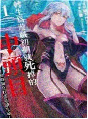 免费看短剧《机甲少年不认输》热血动漫海报
