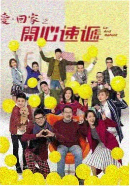 免费看短剧《相亲现场翻车实录》搞笑综艺海报