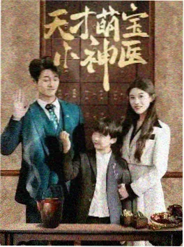 免费看短剧《契约恋情三十天》甜宠恋爱封面