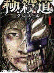 免费看短剧《将军的哑巴新娘》古装穿越封面