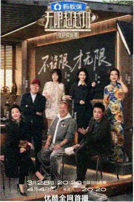 编辑推荐短剧《消失的房客》封面